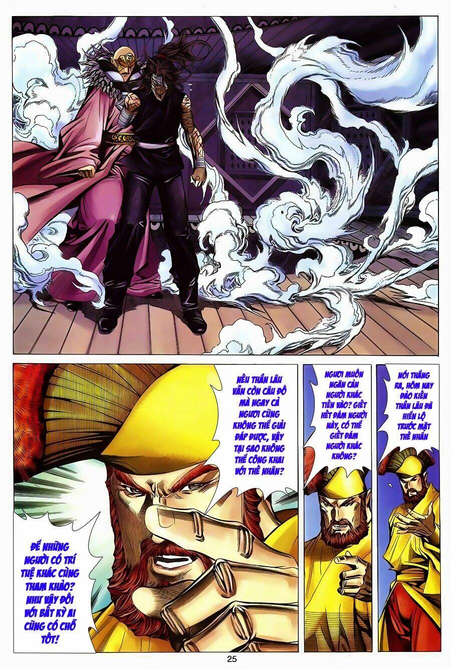 tuyệt thế vô song chapter 125 25