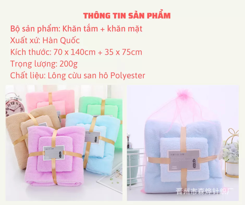 Khăn Tắm, Khăn Mặt, Combo 2 Khăn Lông Cừu Kích Thước 70cm x 140cm, 35cm x 75cm, Tiêu Chuẩn Hàn Quốc Sêu Mềm Mịn, An Toàn Cho Da - Chính hãng 