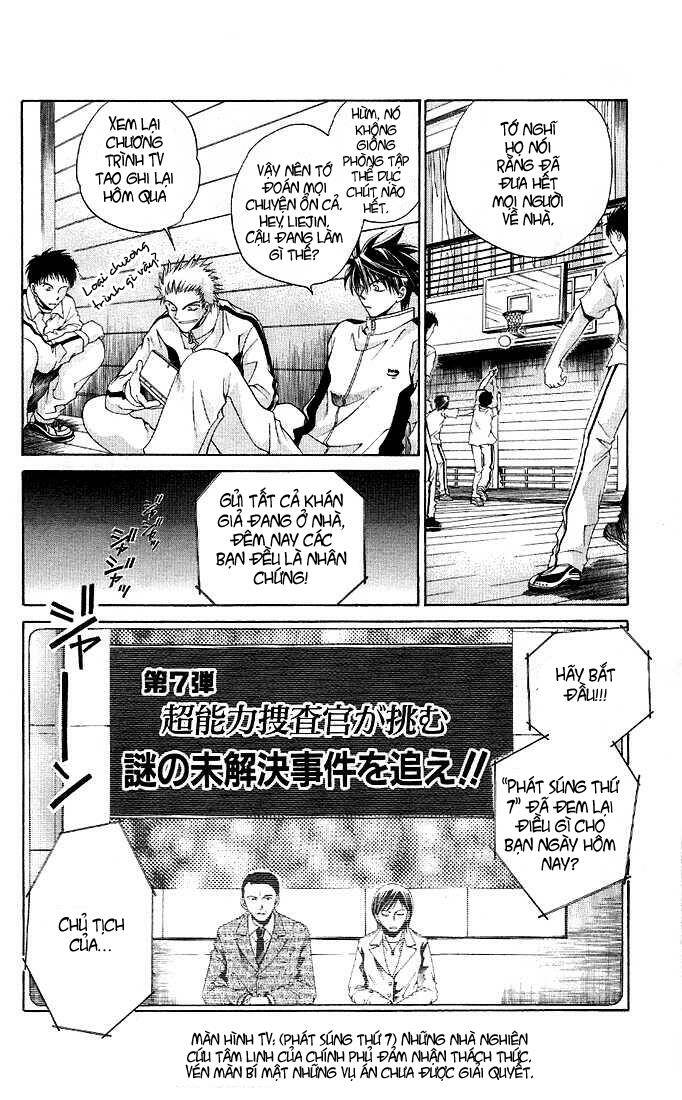 choushinri genshou nouryokusha nanaki chapter 1 18