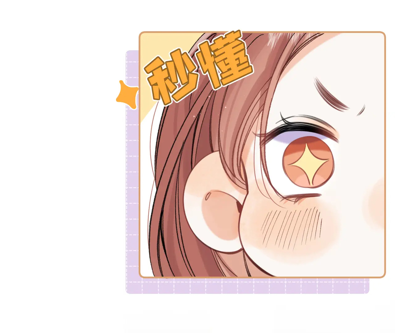 vụng trộm không thể giấu - mối tình thầm kín chapter 86.2 14