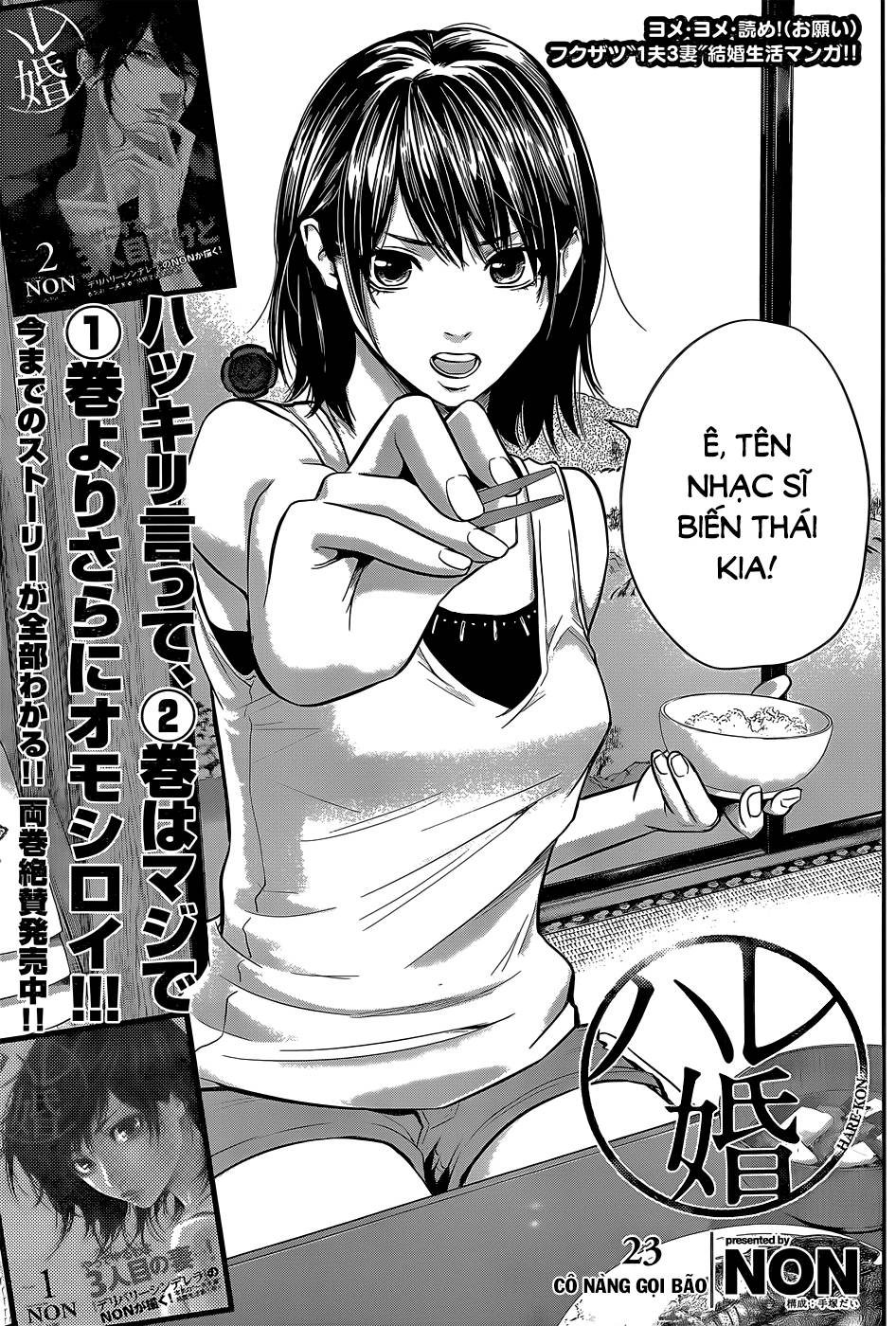 hare kon chapter 23 4