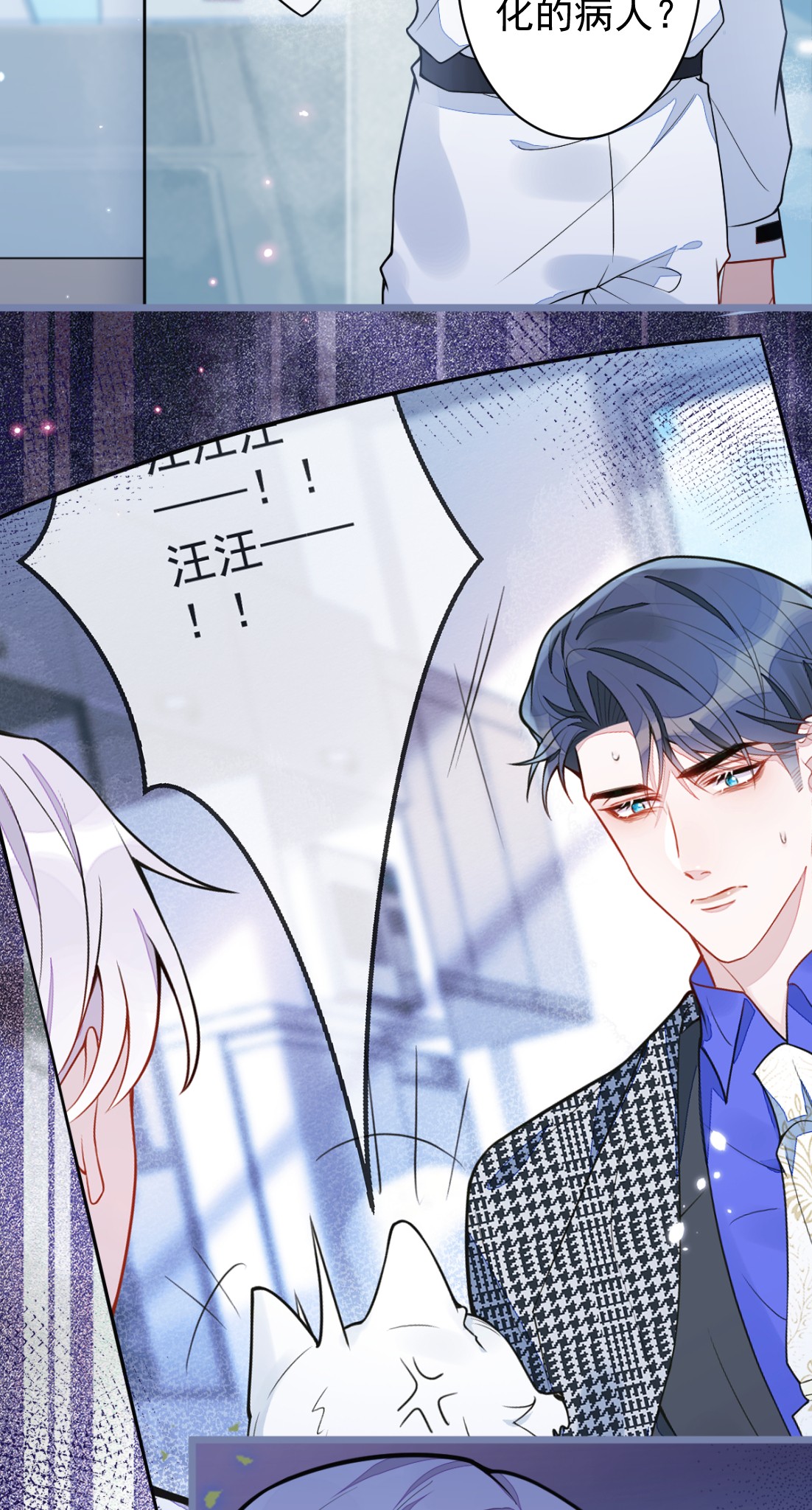 ân sủng của sói chapter 18 58