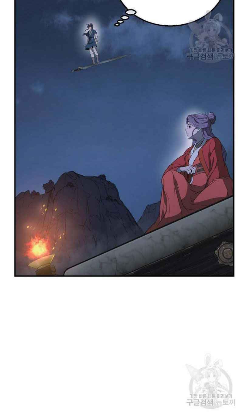 thiếu niên phương sĩ chapter 15 44