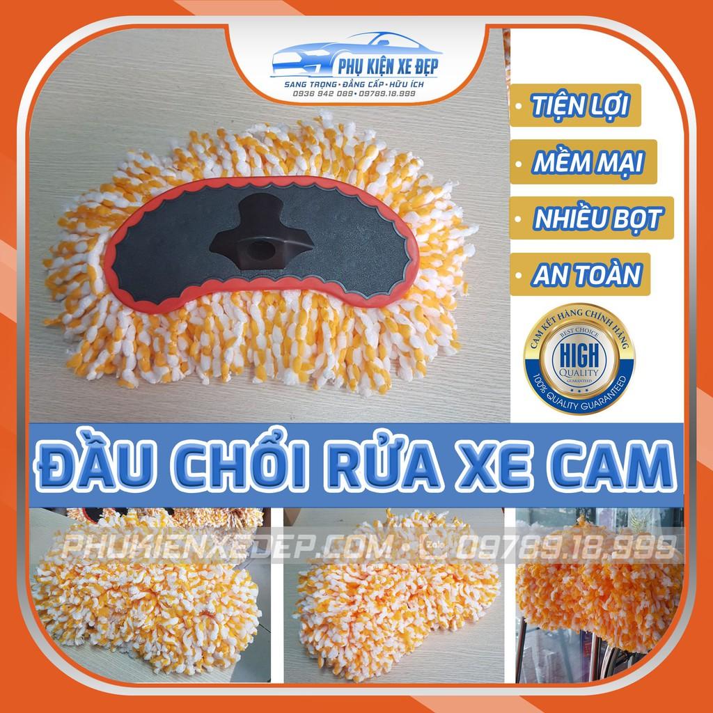 Đầu chổi rửa xe ô tô (vàng) | Mẫu đầu chổi chuyên dụng rửa xe ô tô | Viền bọc cao su chống xước sơn