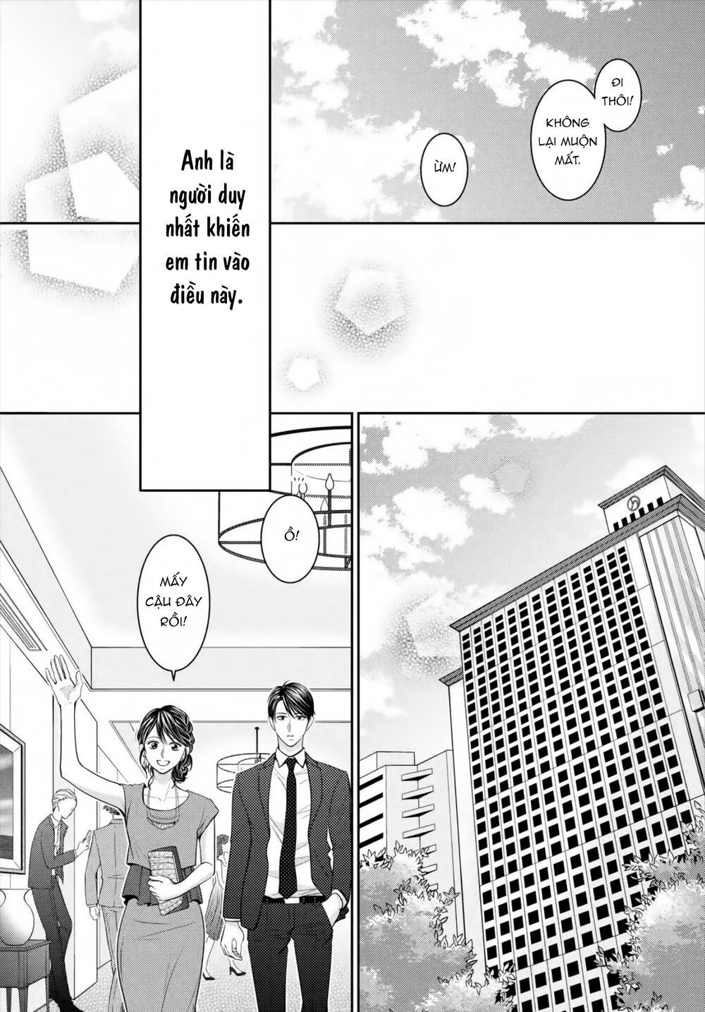 ano natsu chapter 20 43