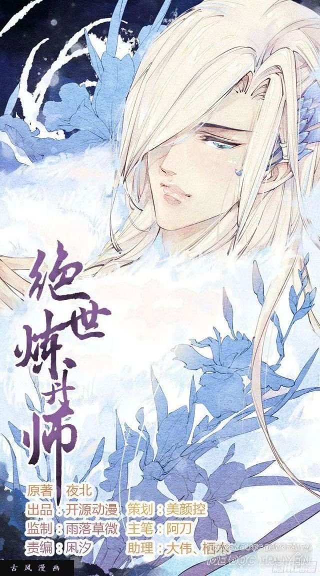 tuyệt thế luyện đan sư chapter 26 1