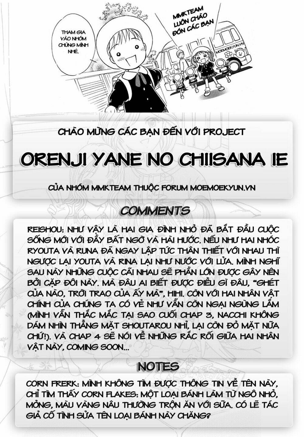 orenji yane no chiisana ie chapter 3 24