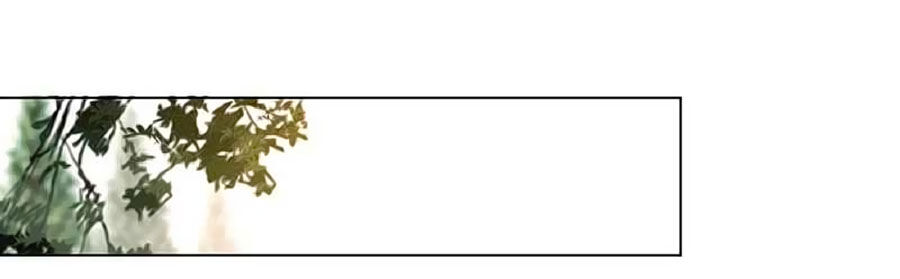 watashi wo hitorijime ni shite chapter 86 6