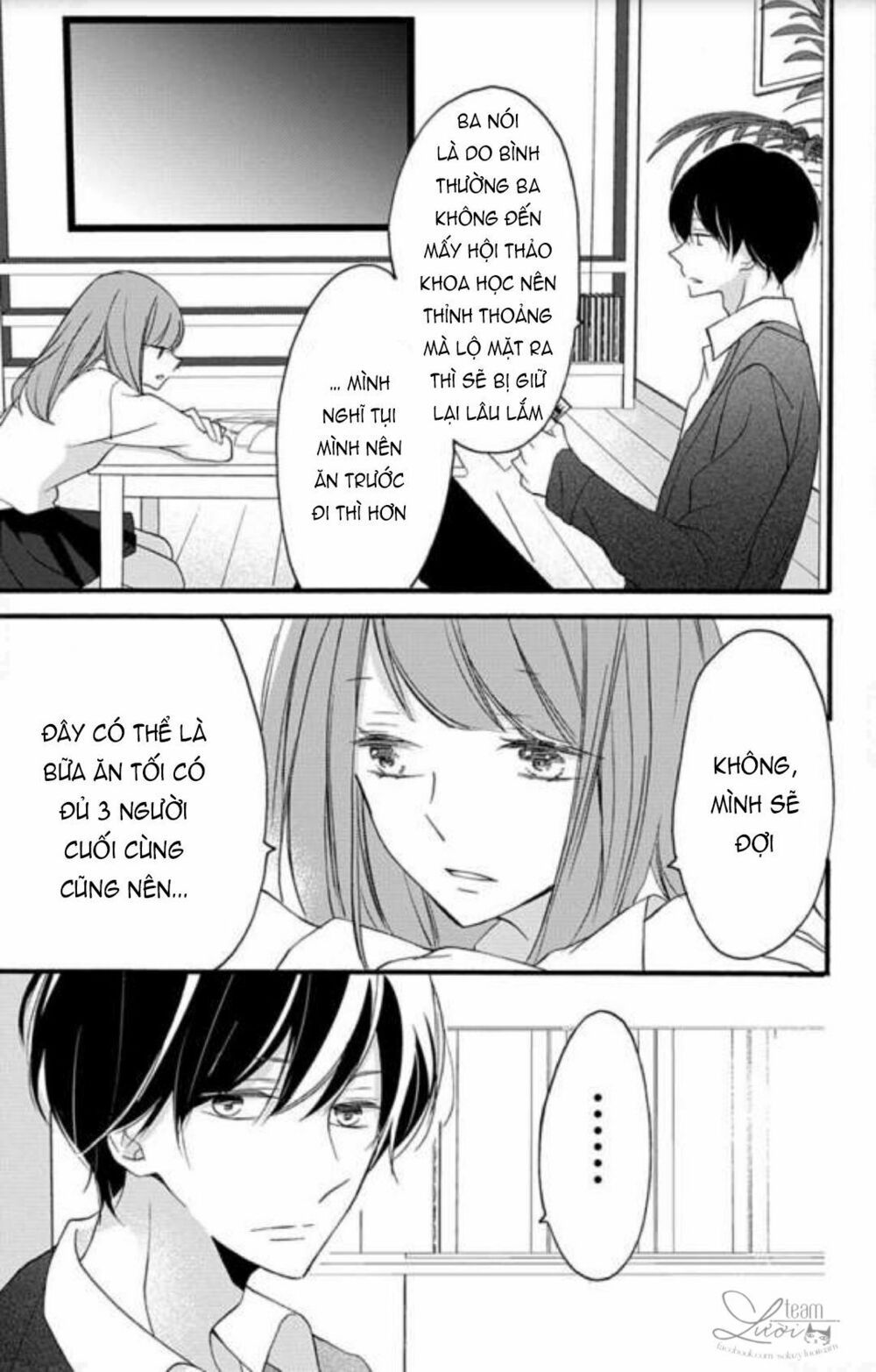 masaomi-kun ni metoraremashita chapter 1 12