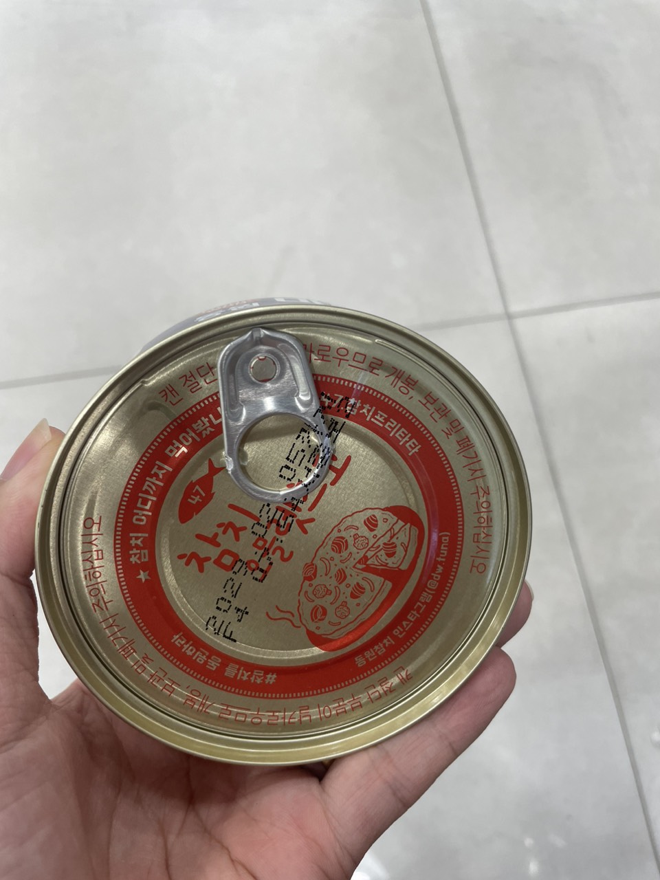 Cá Ngừ Trộn Mild Tuna Dongwon Hàn Quốc Hộp 200G / 동원) 마일드 참치 200G