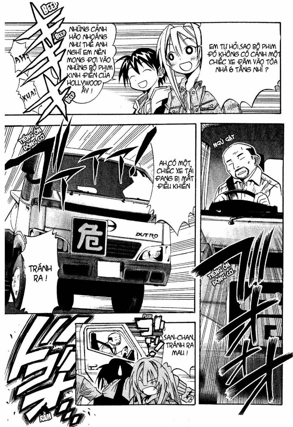 seto no hanayome chapter 18 11