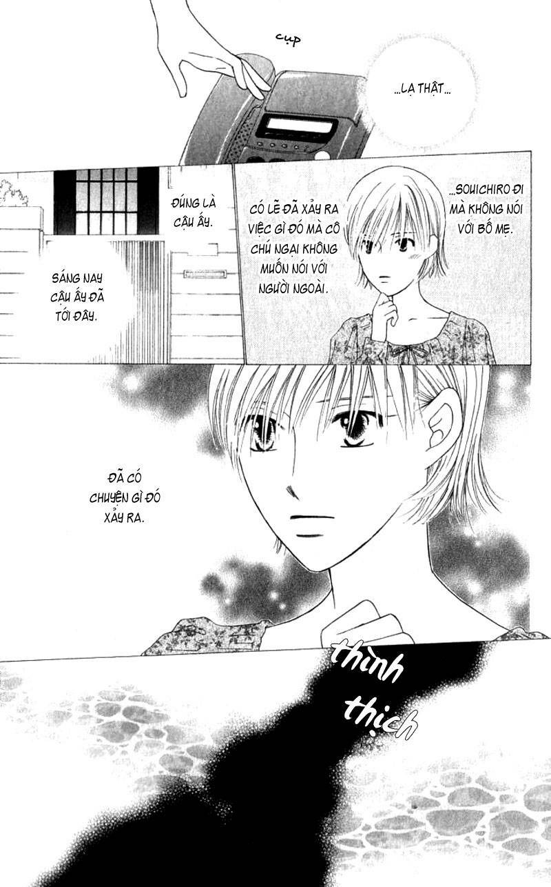 kare kano hajimemashita chapter 70 3