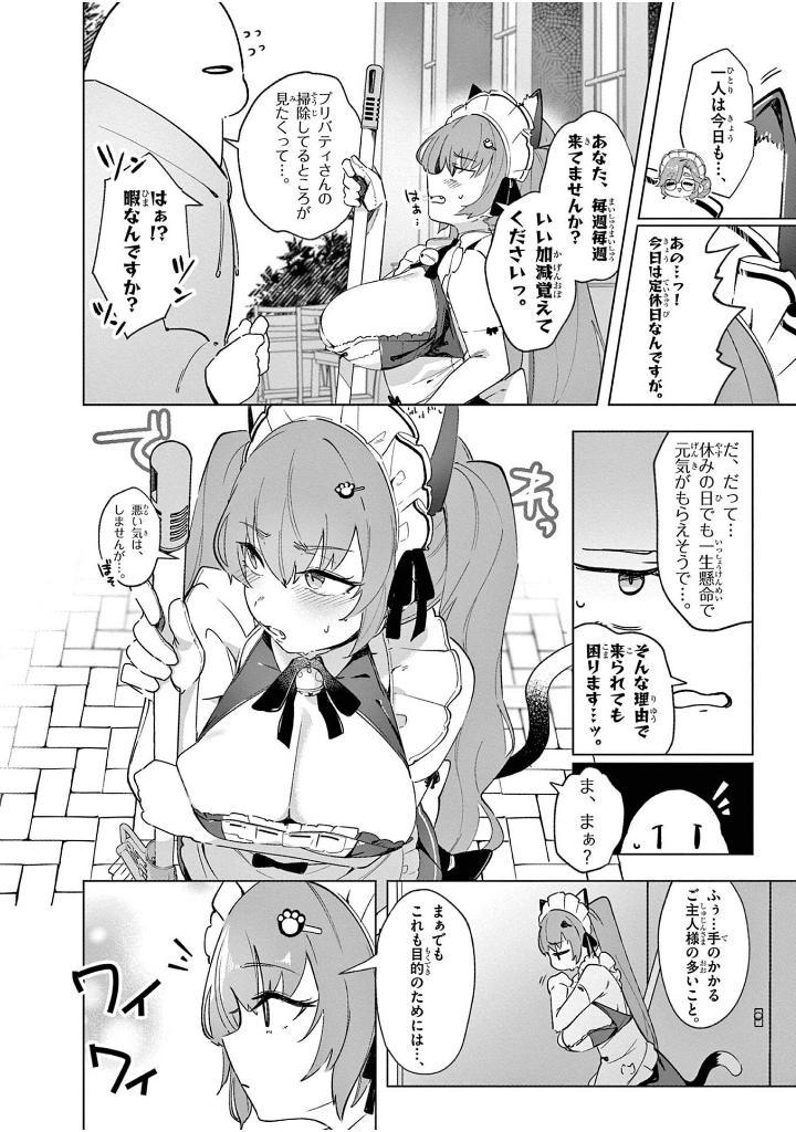 Sách ngoại văn: NIKKE: Sweet Encount 2 (Regular Edition) (Japanese Edition)