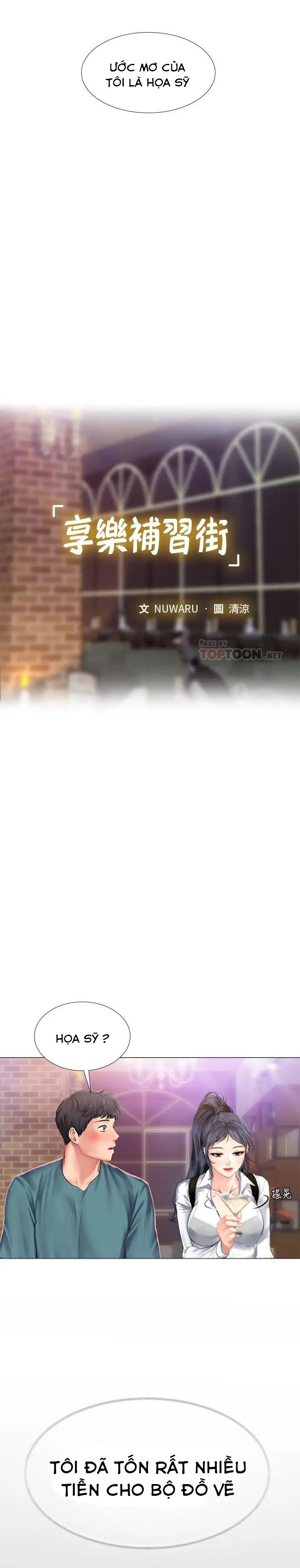 should i study at noryangjin? chapter 33 12