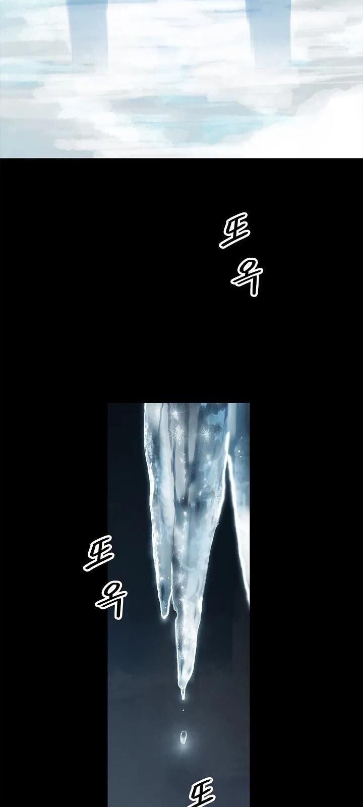 bất bại chân ma chapter 64 29