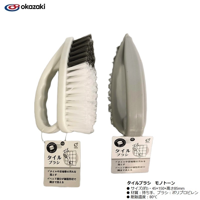 Bàn chải chà sàn Okazaki Brush - Hàng nội địa Nhật Bản nhập khẩu chính hãng