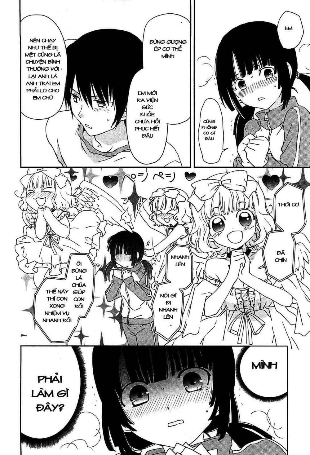 saikin, imouto no yousu ga chotto okashii n da ga chapter 3 24