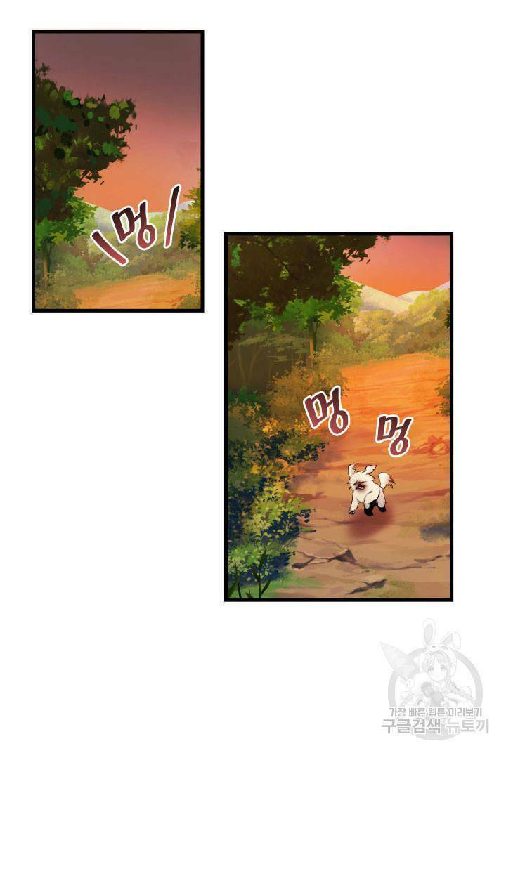 cô dâu của sói đen chapter 17 13