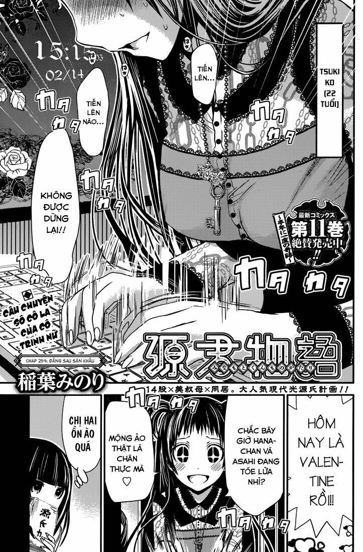 minamoto-kun monogatari chapter 259 1