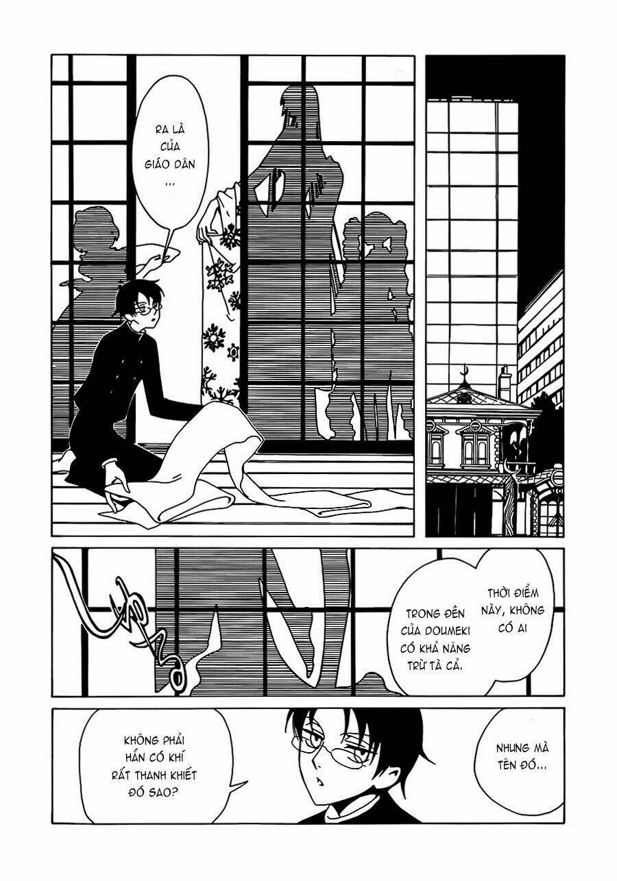 xxxholic rei chapter 1 18