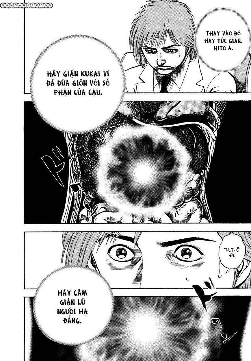 igyoujin oniwakamaru chapter 32 14