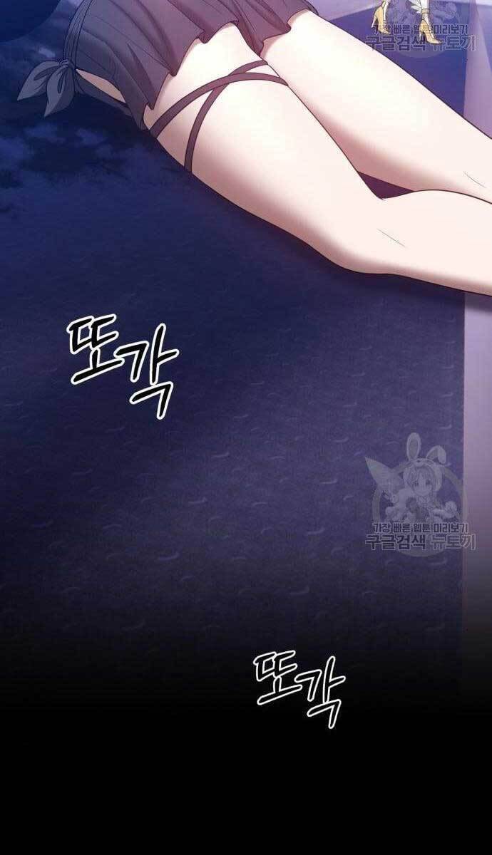 Gậy Gỗ Cấp 99+ chapter 49.6 87