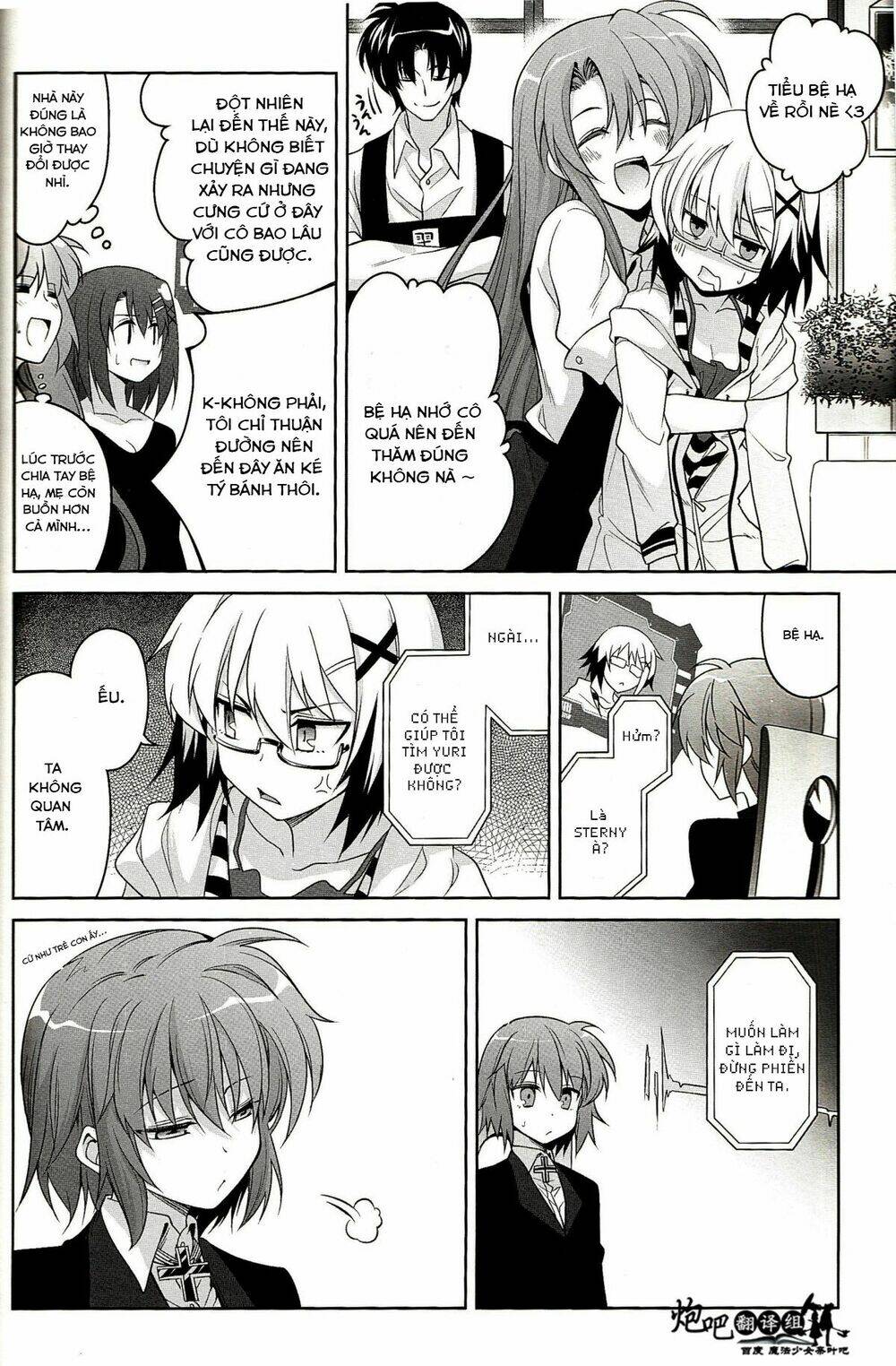 mahou shoujo lyrical nanoha a's portable chapter 4 15