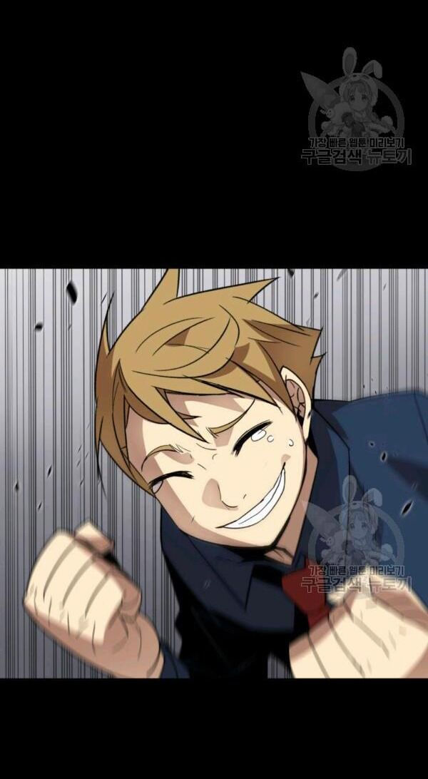 tôi là lính mới chapter 83 3