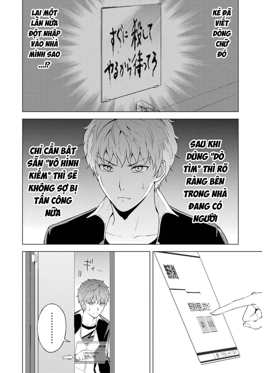 ore no genjitsu wa renai game?? ka to omottara inochigake no game datta chapter 71 7