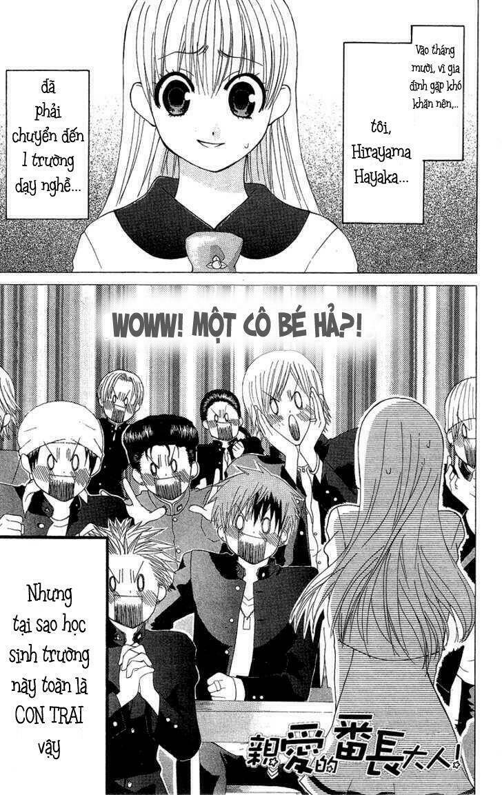 ah! itoshi no banchousama chapter 1 5