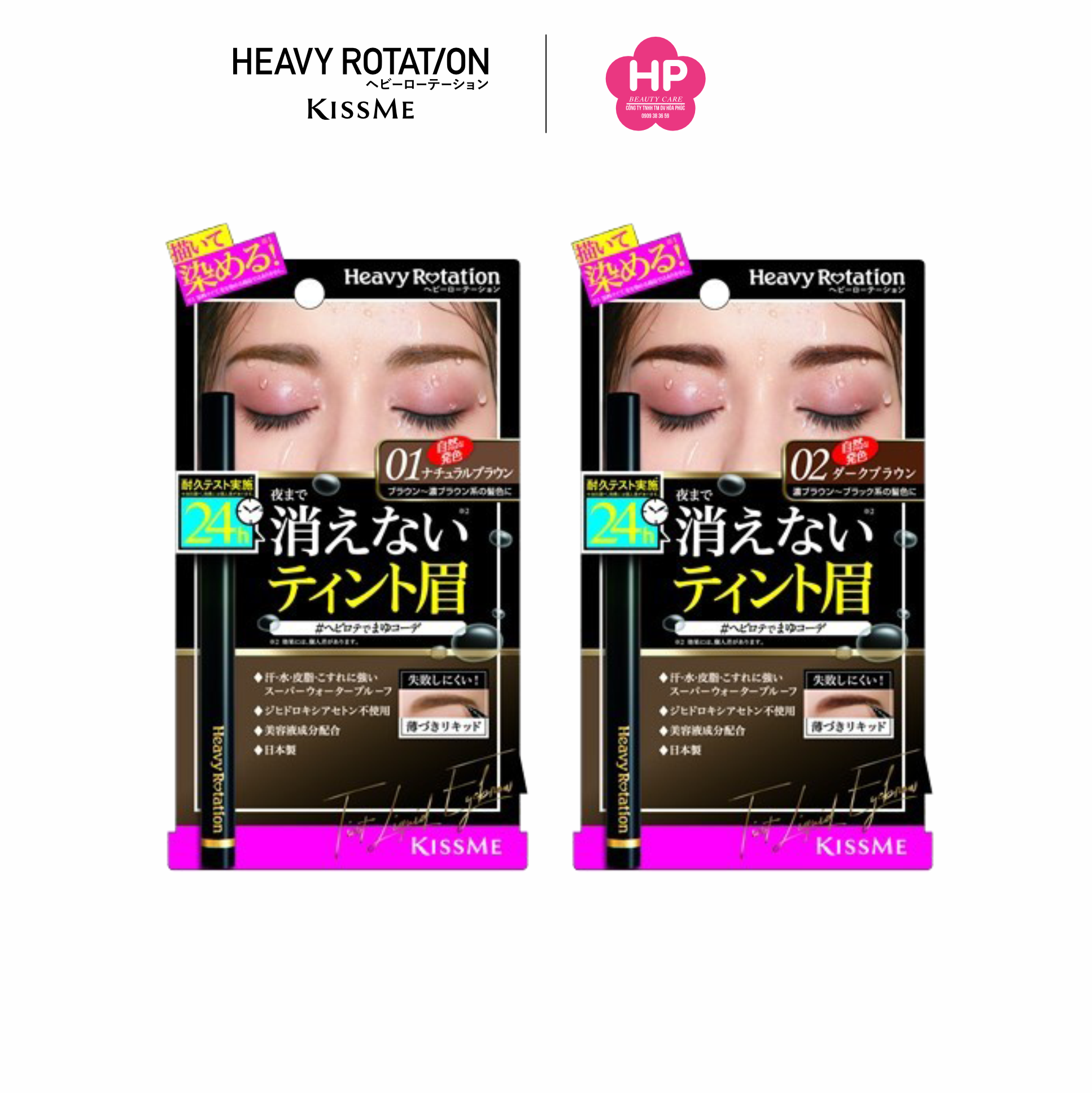 Bút Kẻ Chân Mày Bền Trong 24h Chống Thấm Nét Vẽ Siêu Mịn Kissme Heavy Rotation Tint Liquid Eyebrow