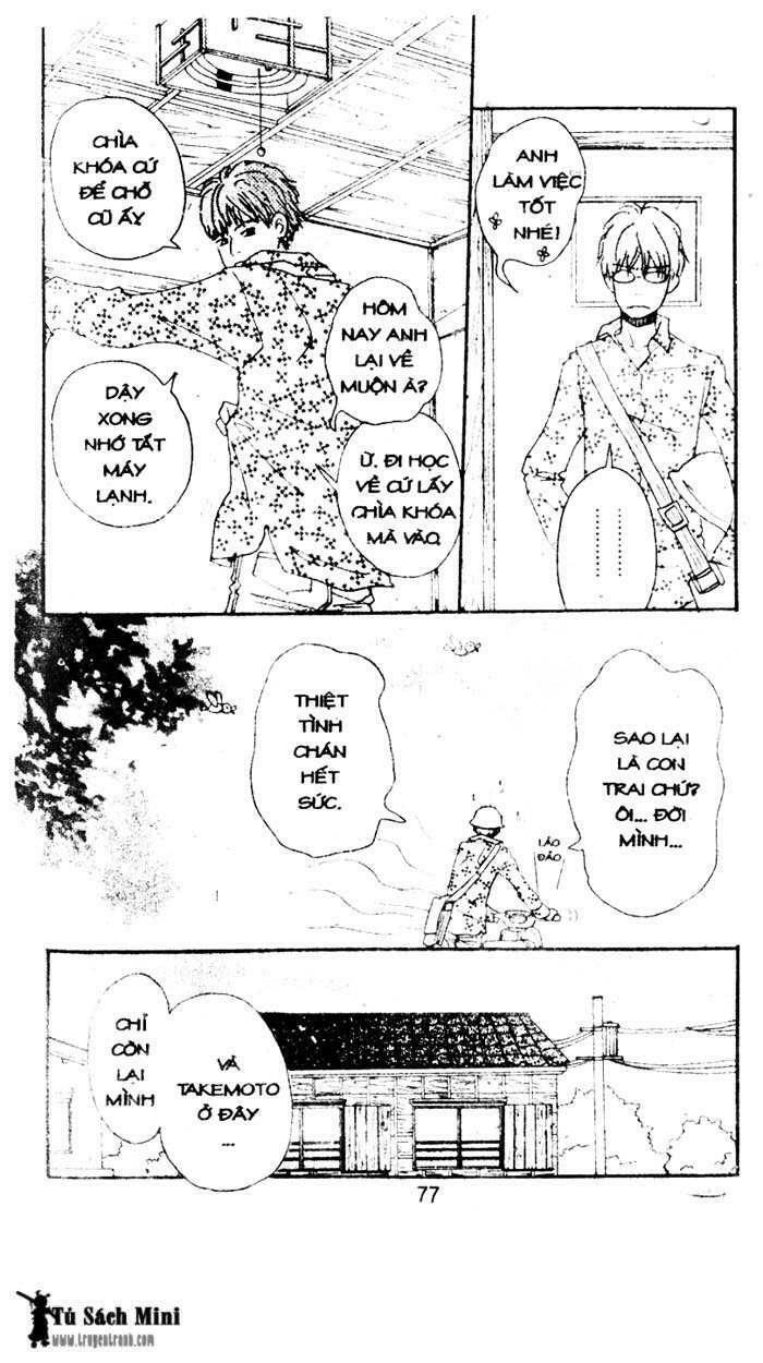 love n life chapter 25 4