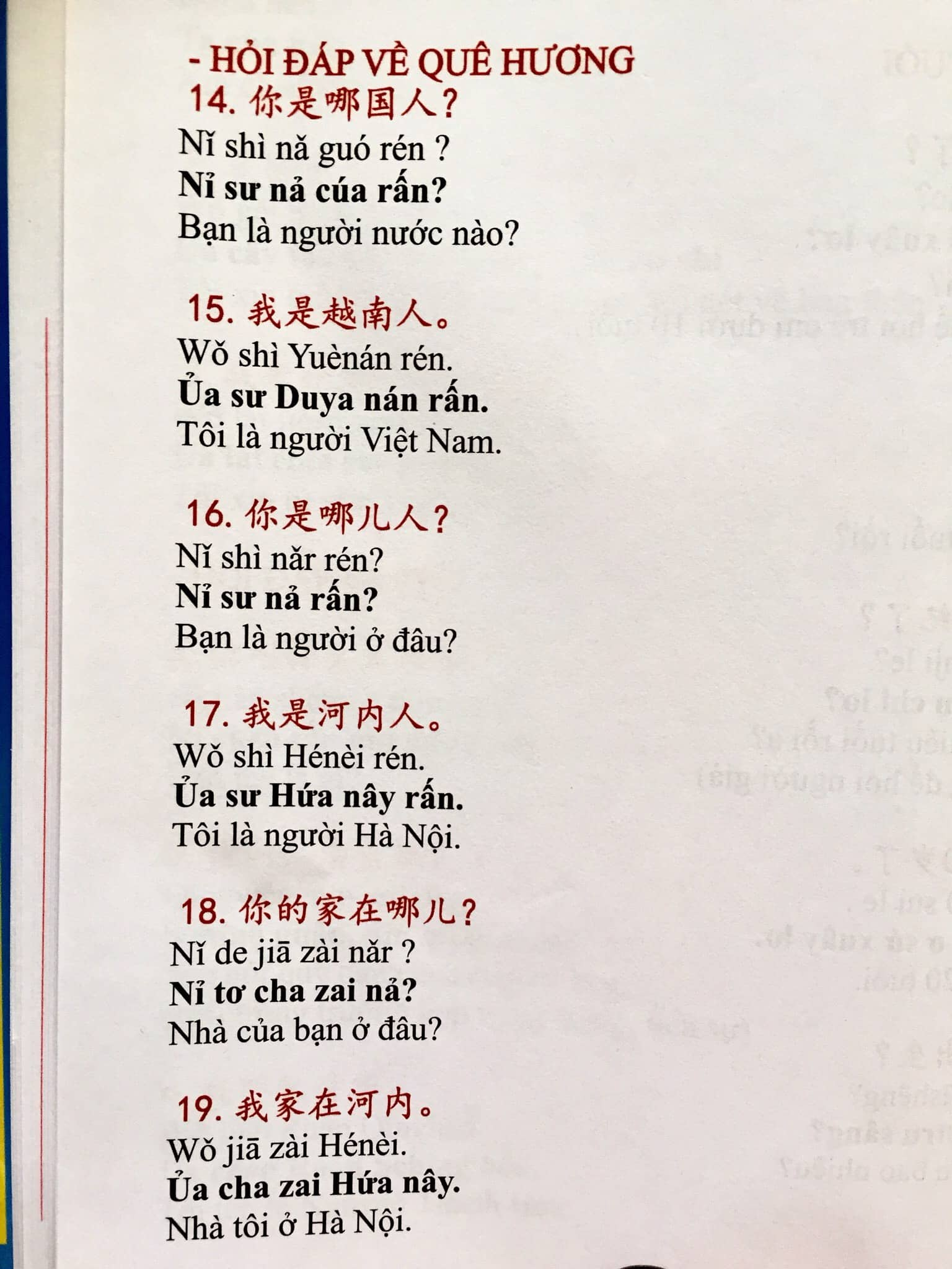 Sách-Combo 2 sách Đột phá từ vựng HSK giao tiếp tập 1( Audio Nghe Toàn Bộ Ví Dụ Phân Tích Ngữ Pháp)+Tự Học Tiếng Trung Giao Tiếp Từ Con Số 0 Tập 3 (Có audio nghe)+DVD tài liệu