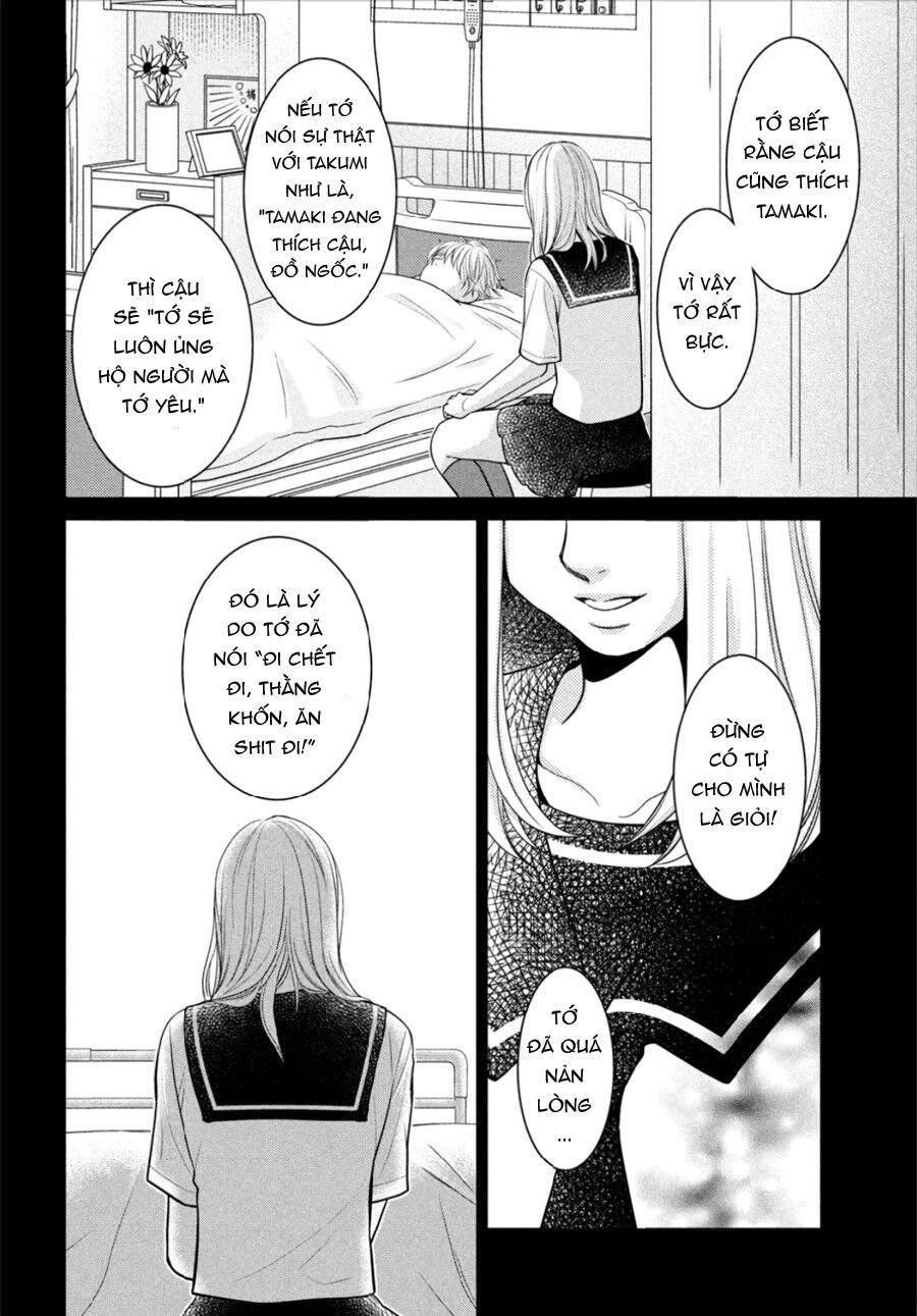 ano natsu chapter 12 27