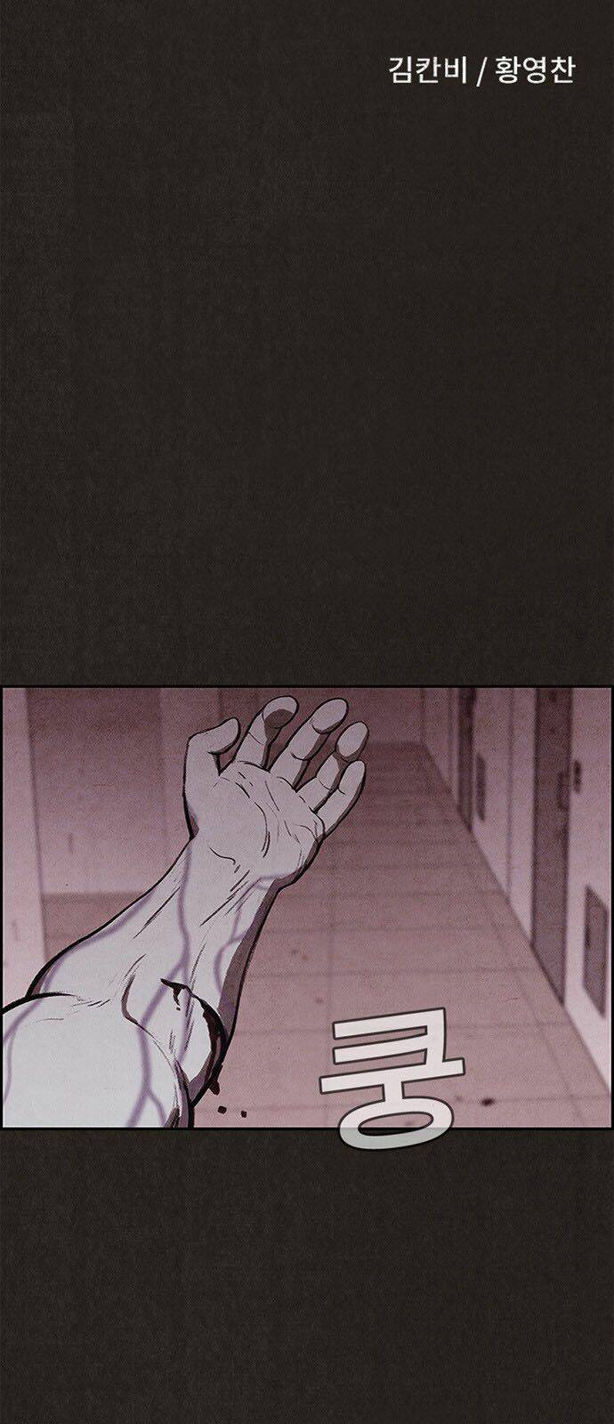 quái vật tại chung cư xanh chapter 24 13