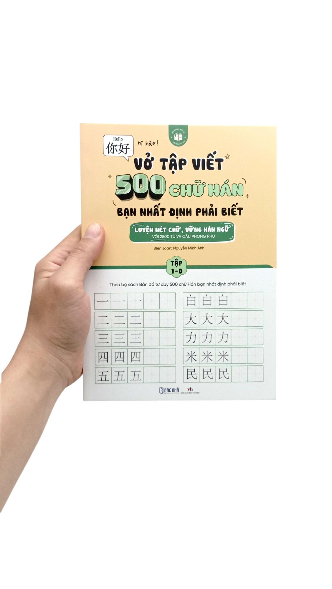 Sách - Vở Tập Viết 500 Chữ Hán Bạn Nhất Định Phải Biết - Tập 1-D