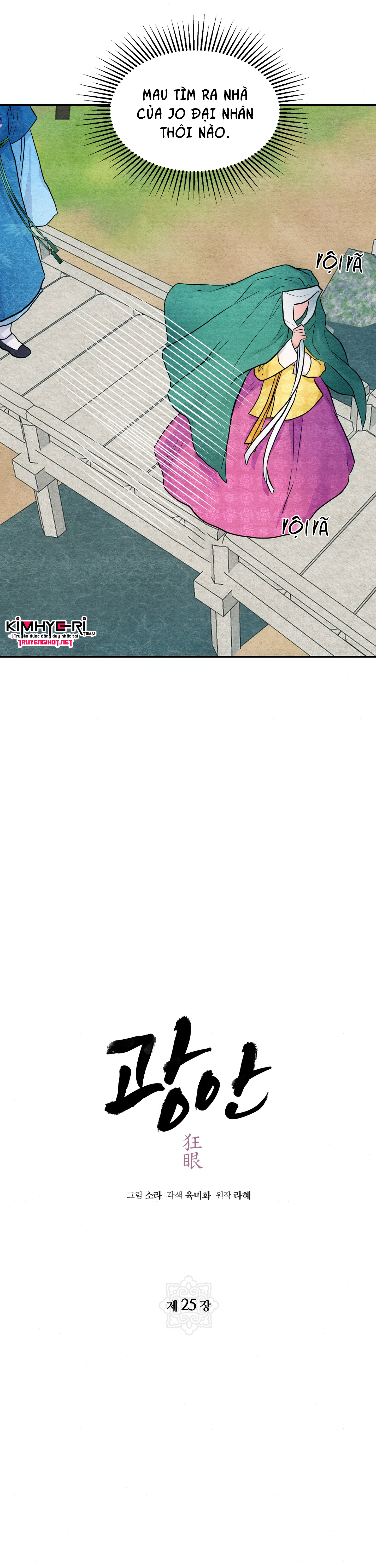 Cương Nhân chapter 25 6