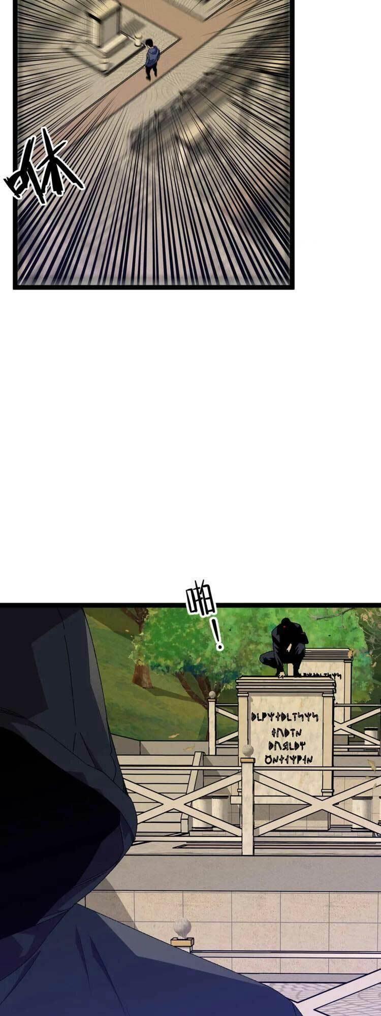 sao chép sức mạnh chapter 51 7