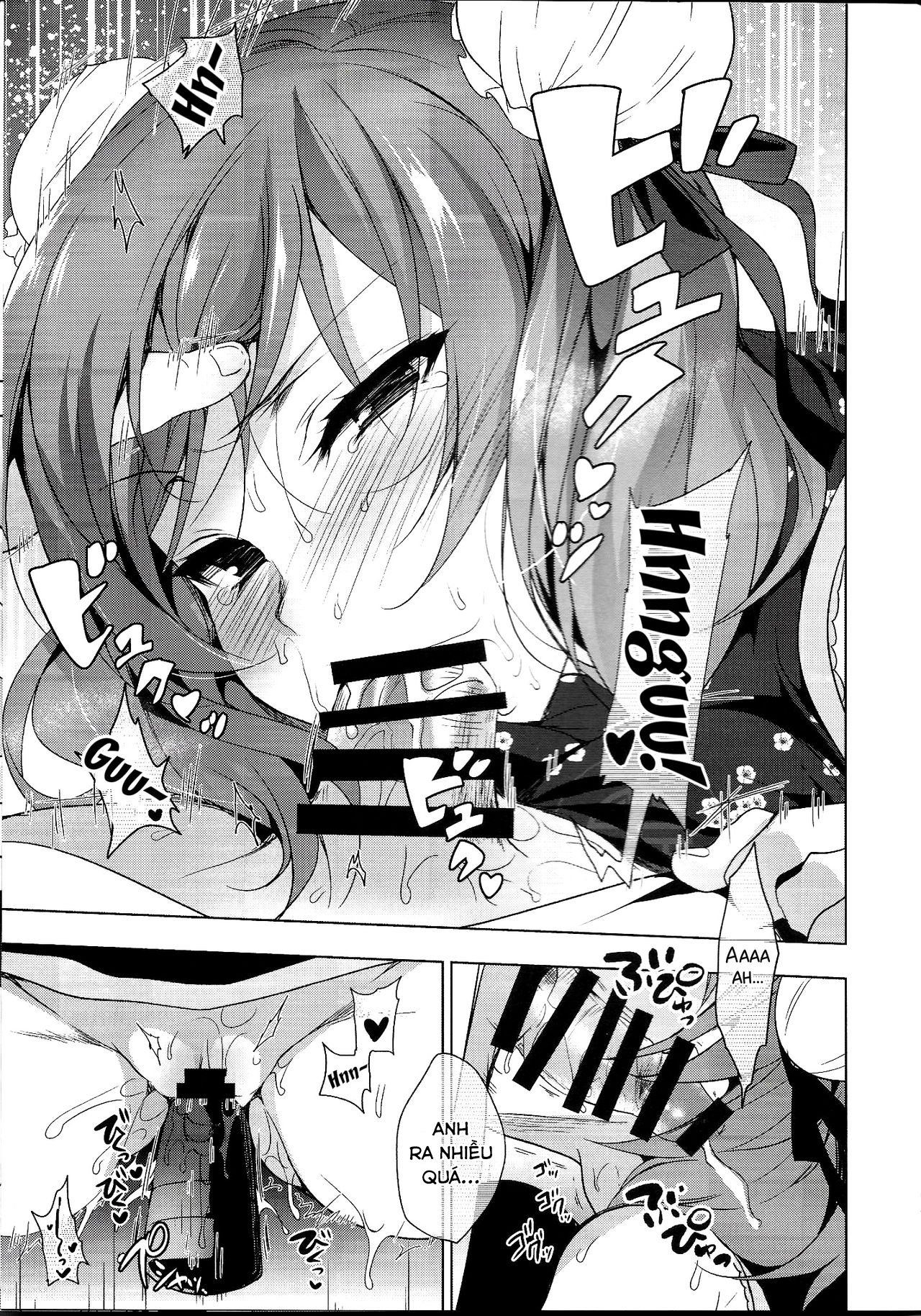 makipet chapter 6.1 14