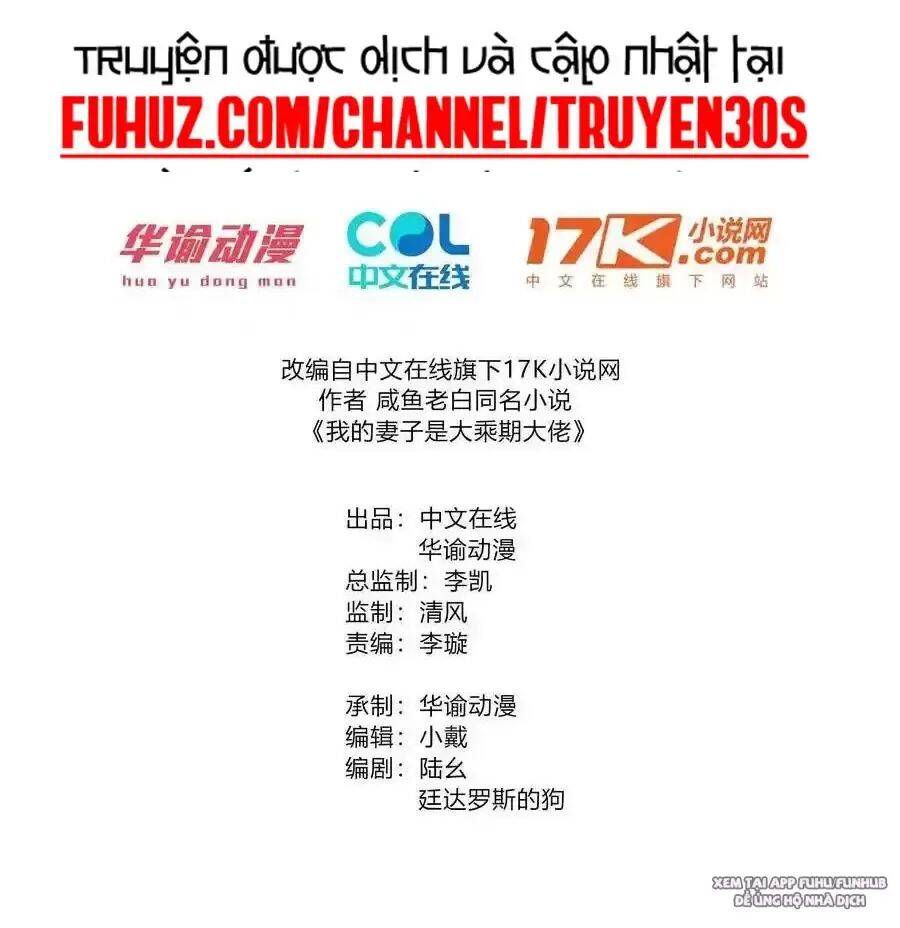 Thê Tử Của Ta Là Đại Lão Đại Thừa Kỳ chapter 69.1 4