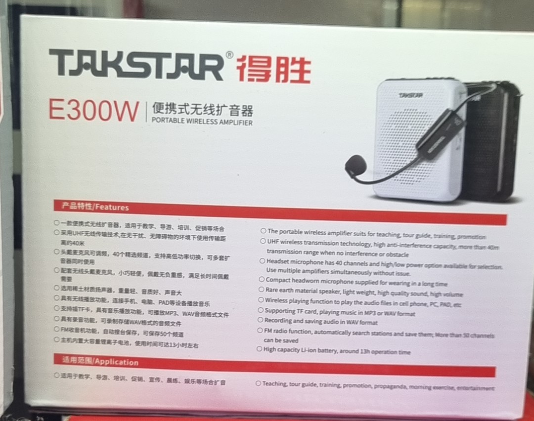 Máy trợ giảng không dây sử dụng sóng UHF TAKSTAR E300W cao cấp - Hàng chính hãng