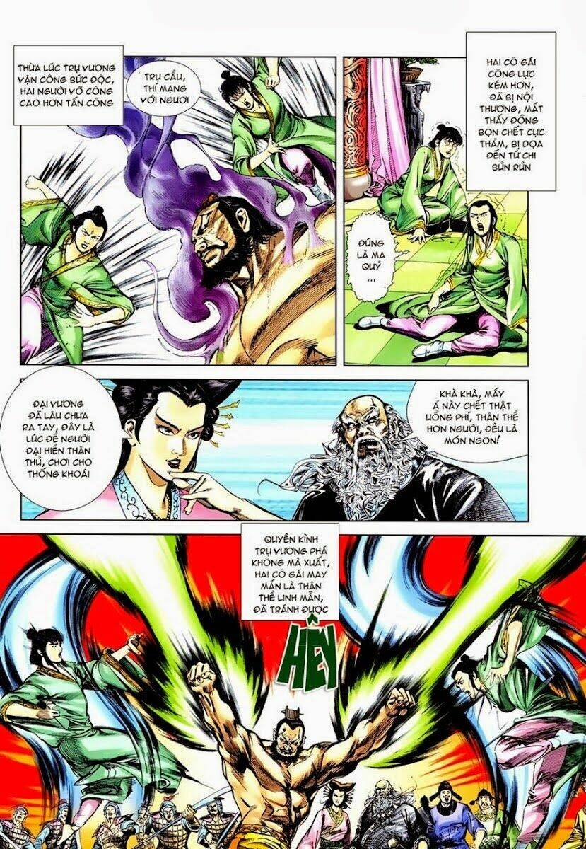 thiên tử truyền kỳ 1 - cơ phát khai chu bản chapter 7 17