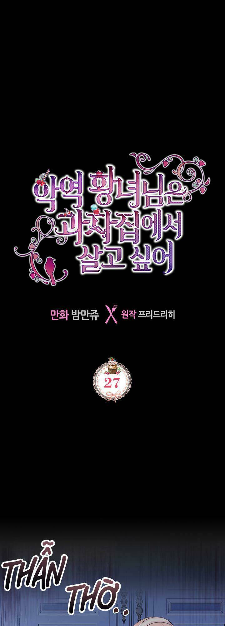 công chúa phản diện muốn ở trong ngôi nhà bánh quy chapter 27 1