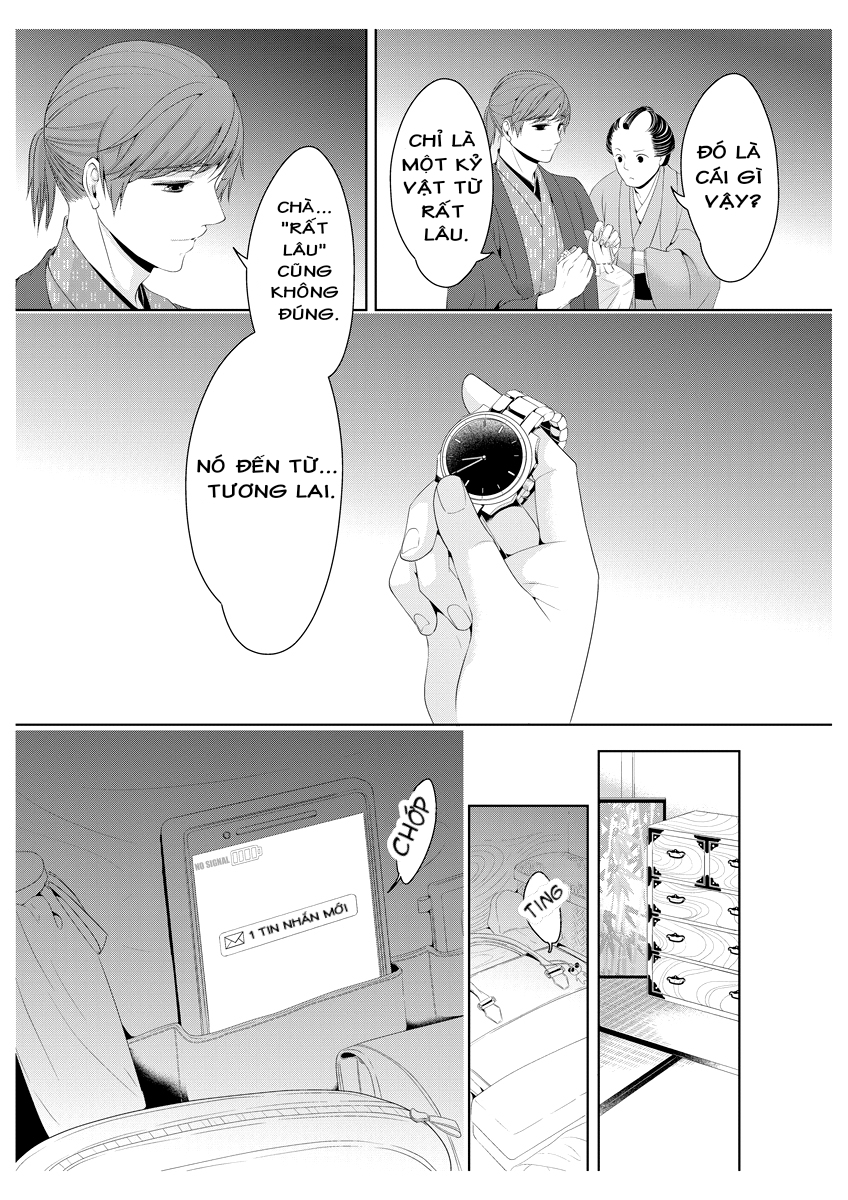 scattered courtesan chapter 1.2 21