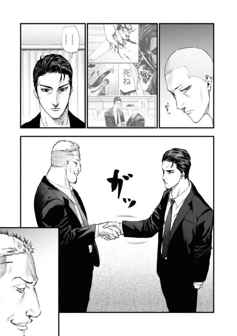 những con chó địa ngục chapter 7 15