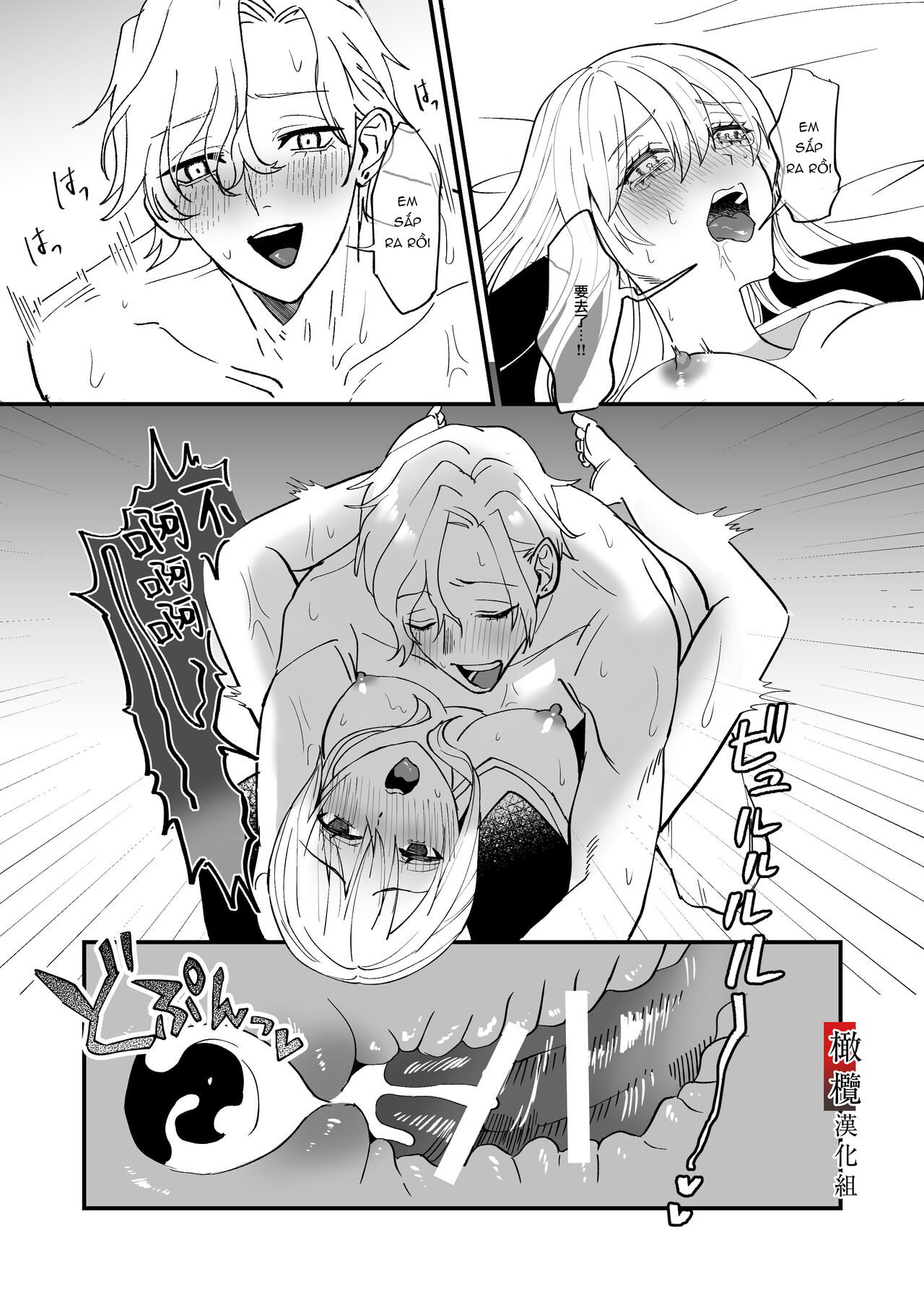 người anh hàng xóm hóa ra là một yandere chapter 2 23