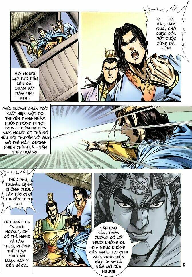 thiên tử truyền kỳ 3 - lưu manh thiên tử chapter 43 6