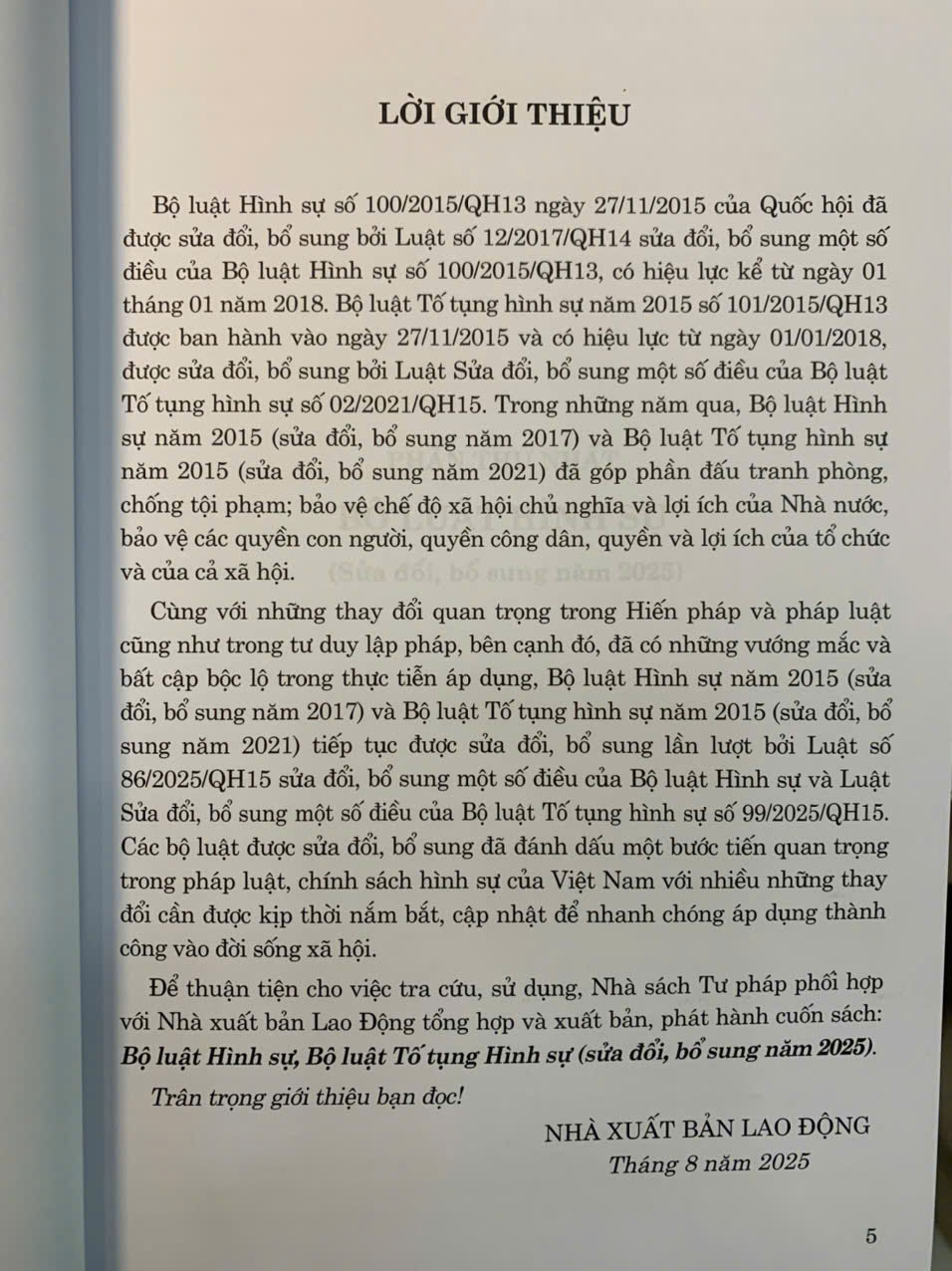 Bộ luật Hình sự, Bộ luật Tố tụng Hình sự (sửa đổi, bổ sung năm 2025)
