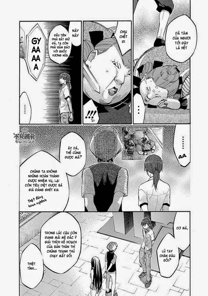 aphorism chapter 59 13