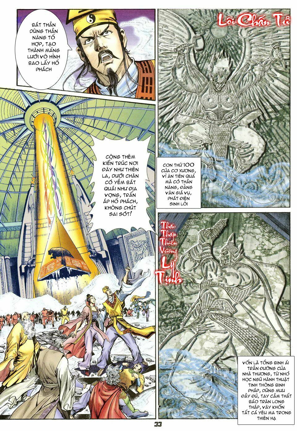 thần binh huyền kỳ i chapter 40 32